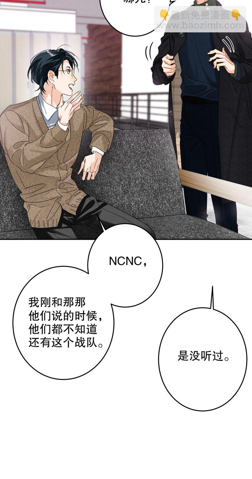 039 他背上9