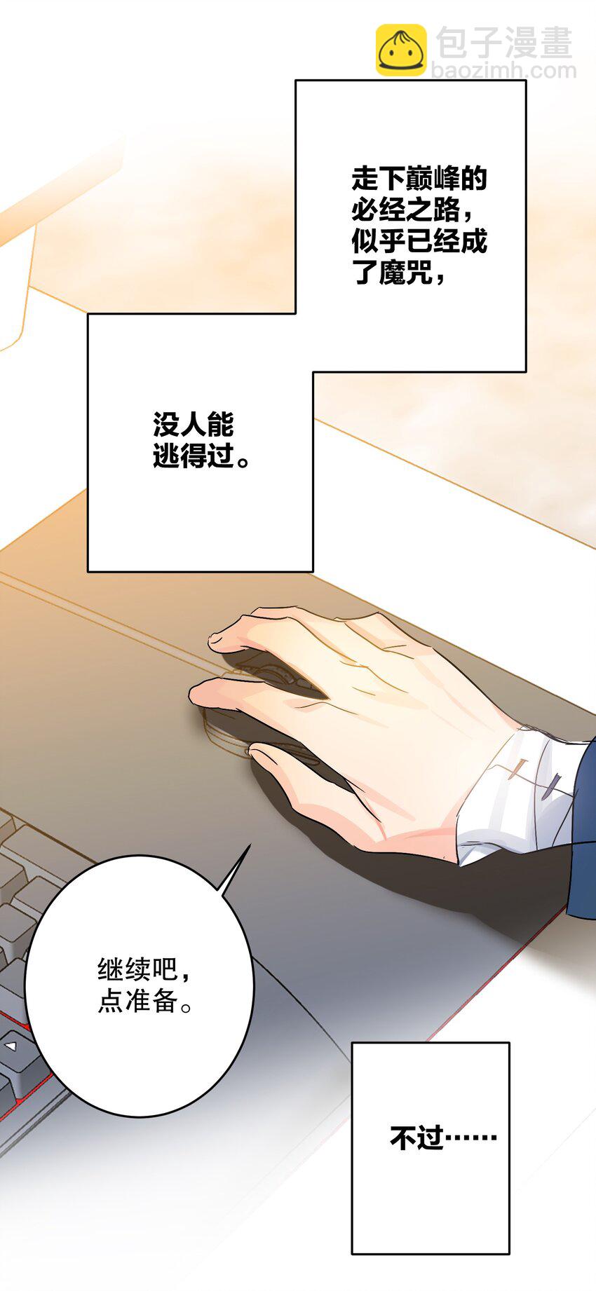 041 桌子下19