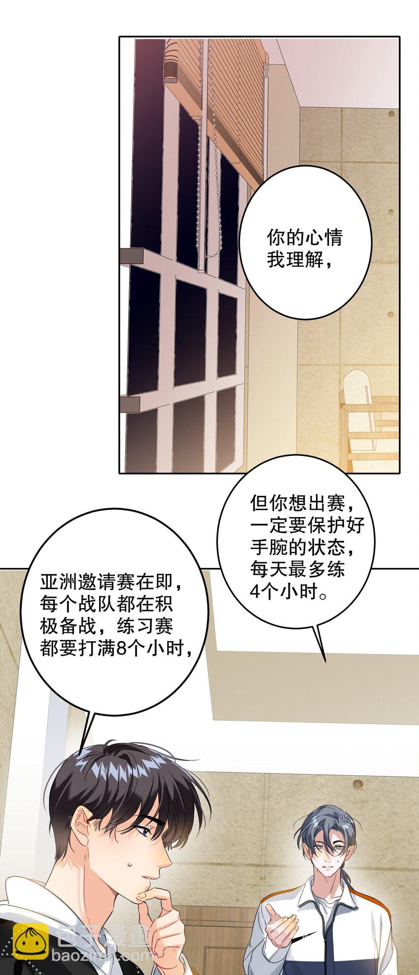 041 桌子下23