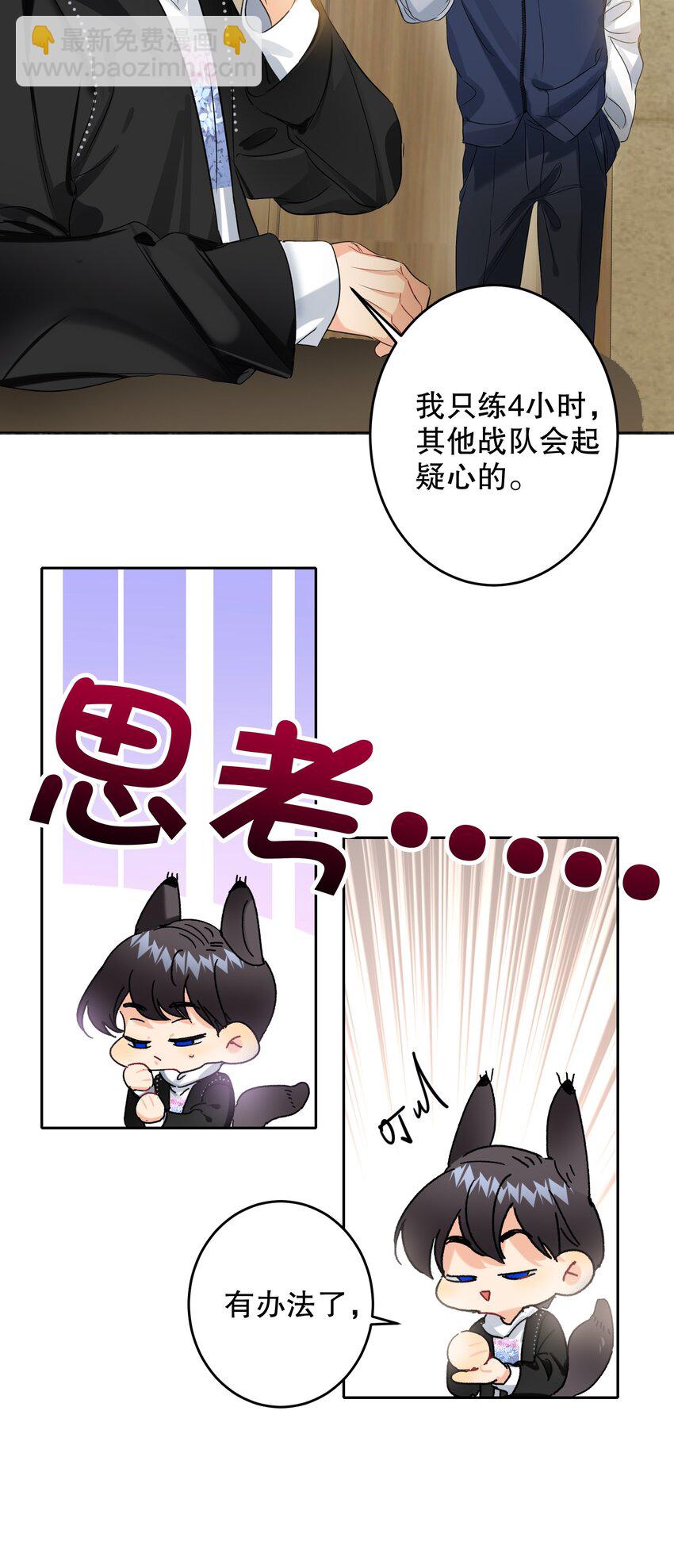 041 桌子下24
