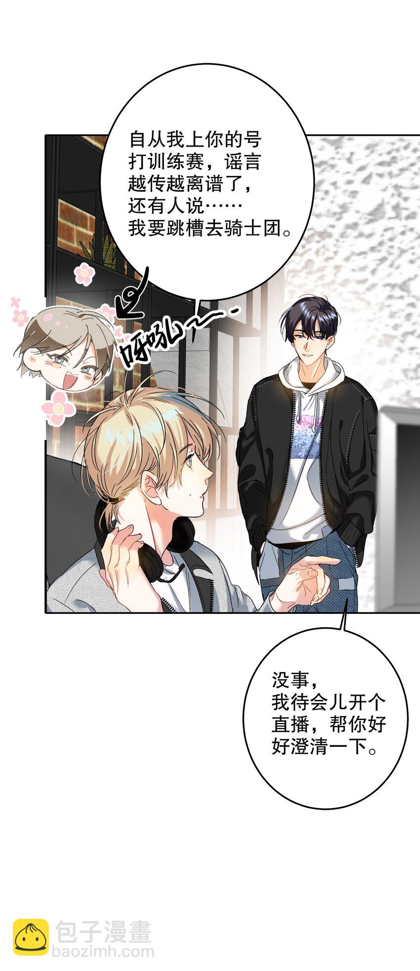 041 桌子下29