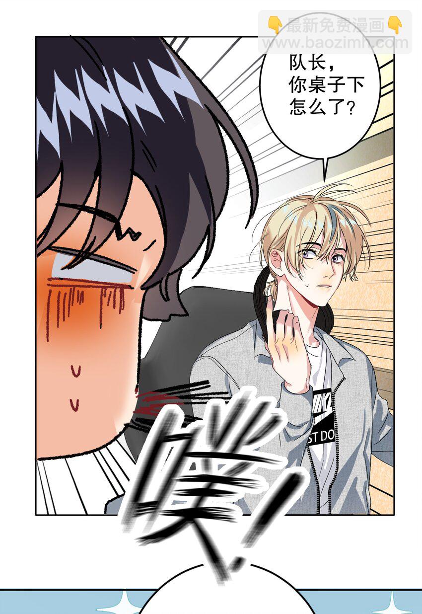 041 桌子下38