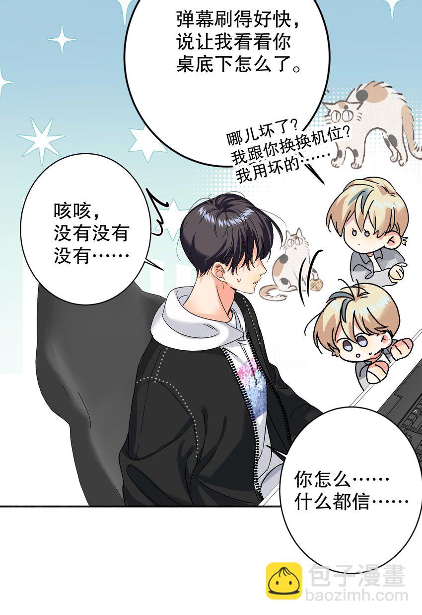 041 桌子下39