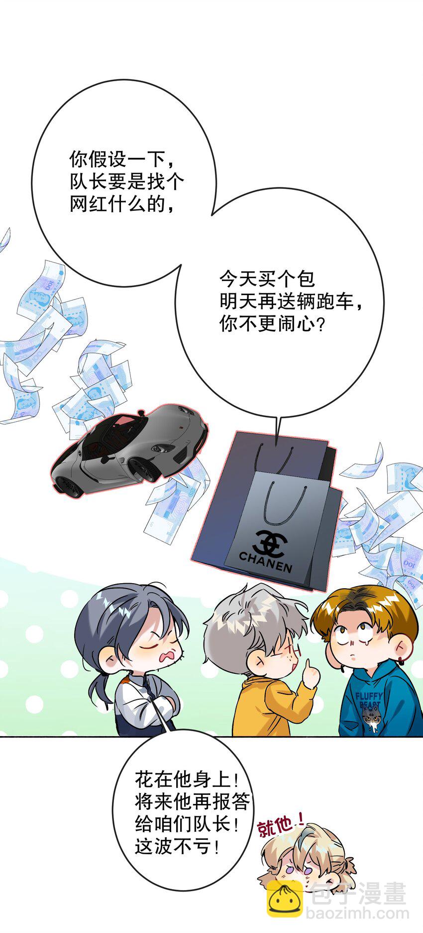 043 童养媳10