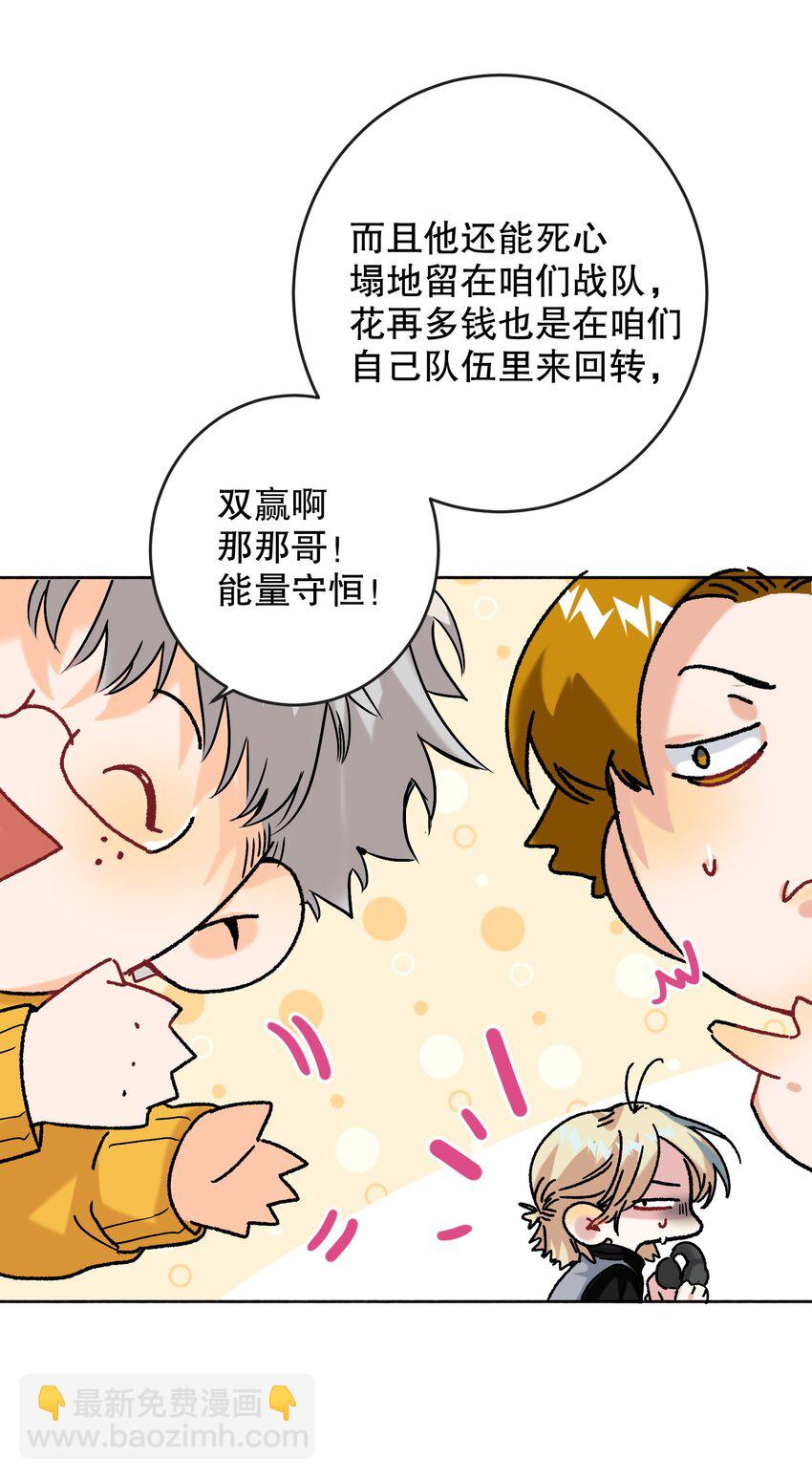 043 童养媳11