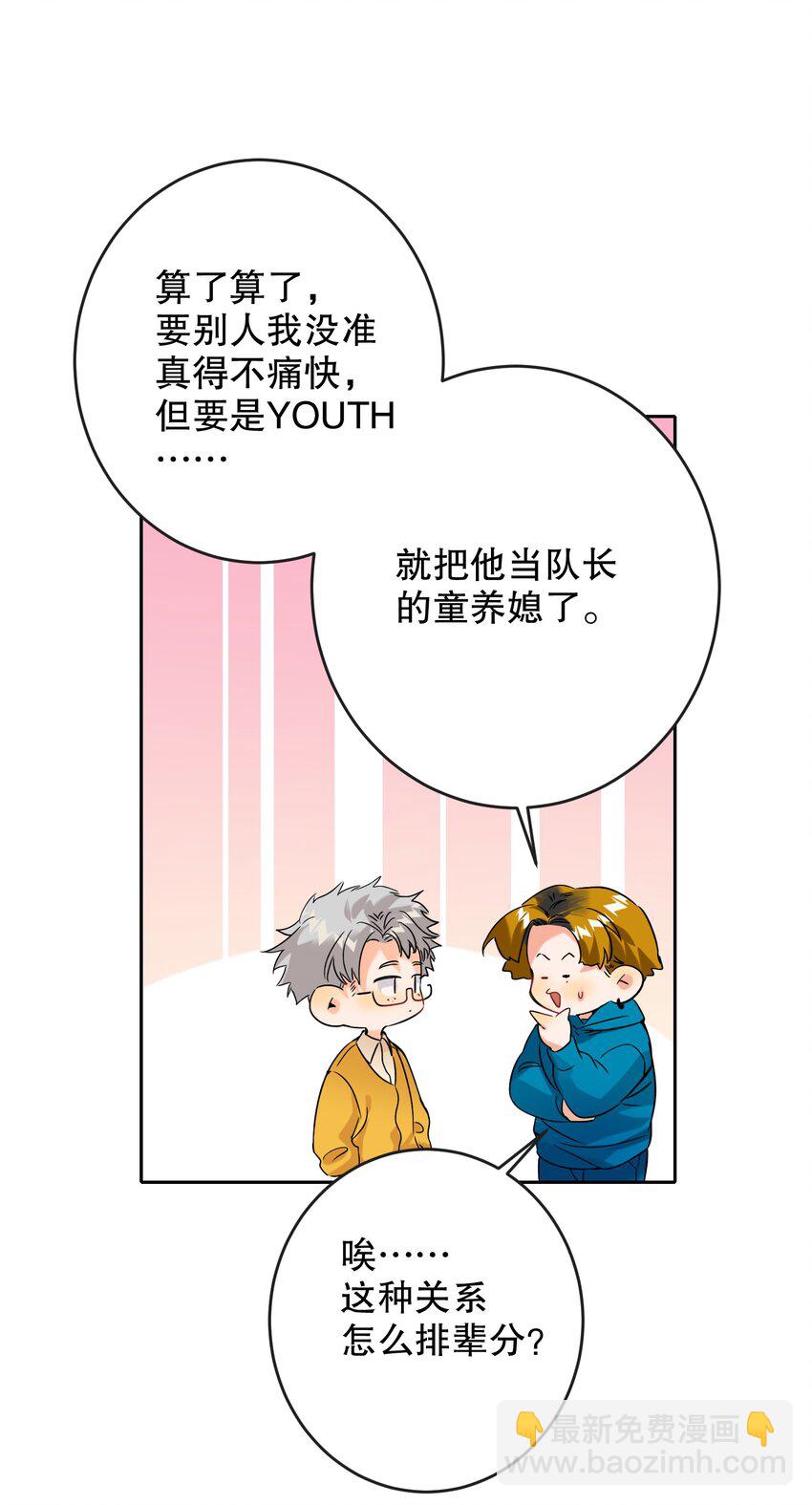 043 童养媳14
