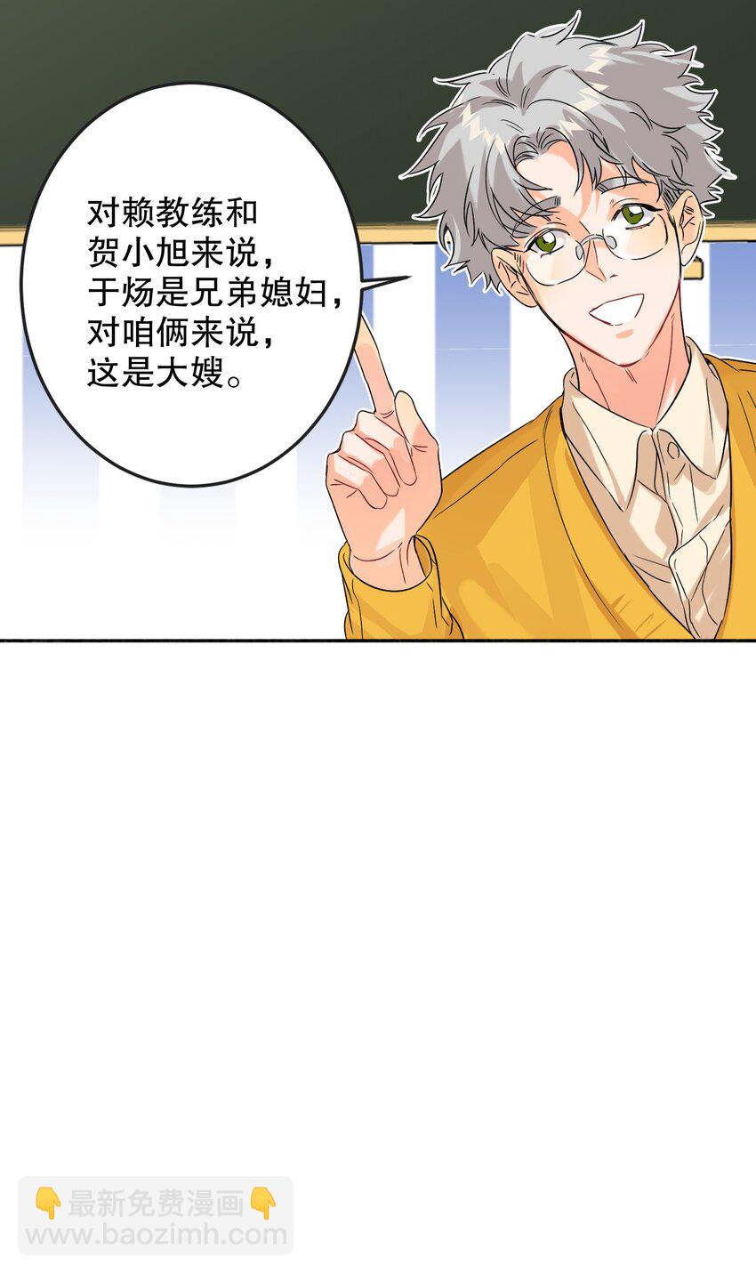 043 童养媳16
