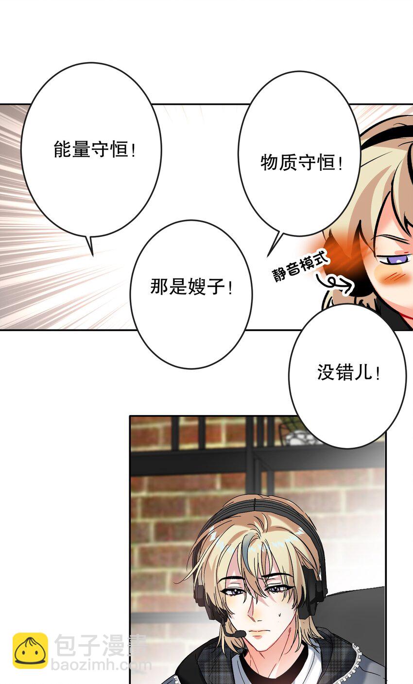043 童养媳18