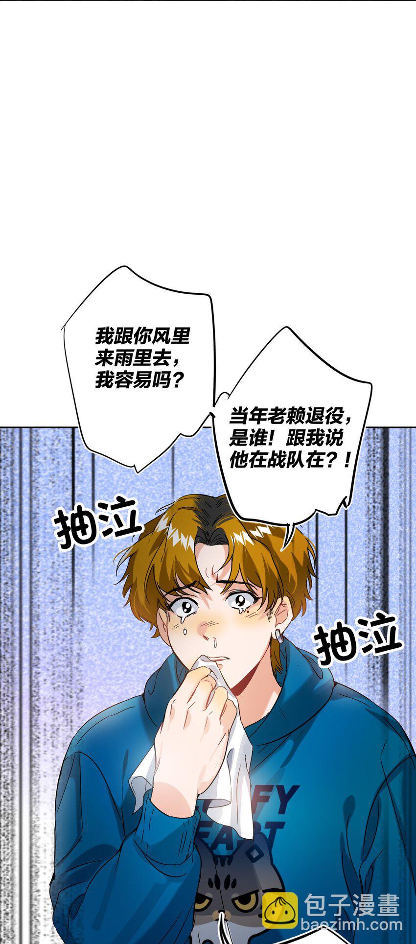 043 童养媳2