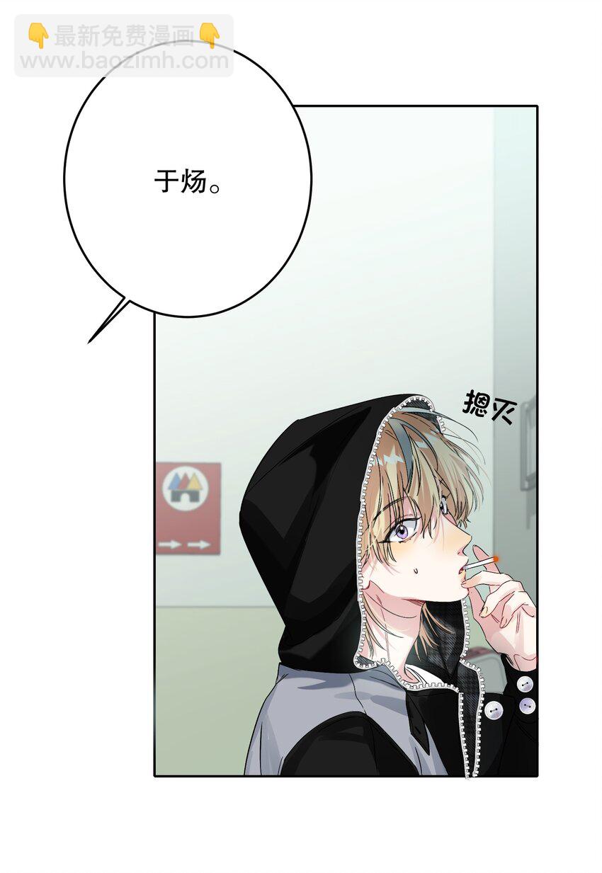 043 童养媳23