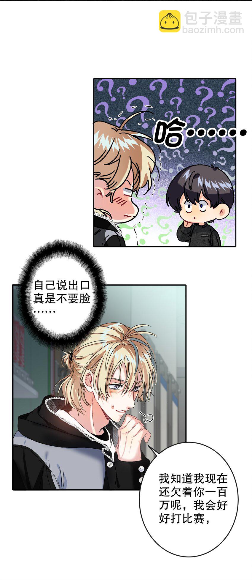 043 童养媳30