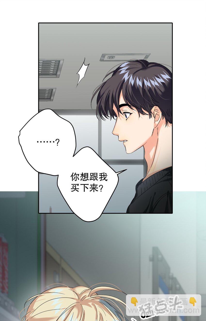 043 童养媳33
