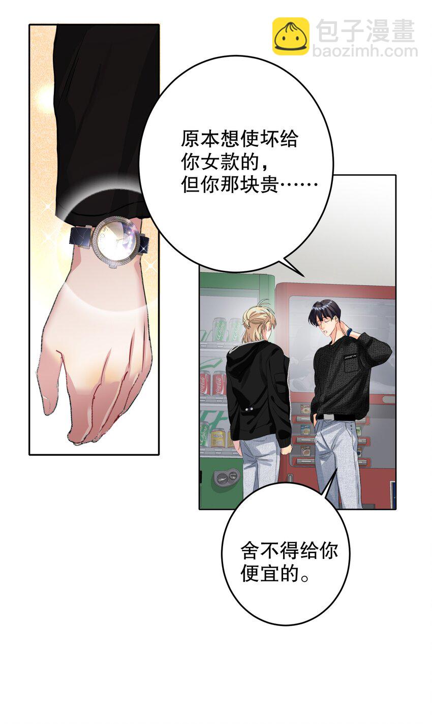 043 童养媳38