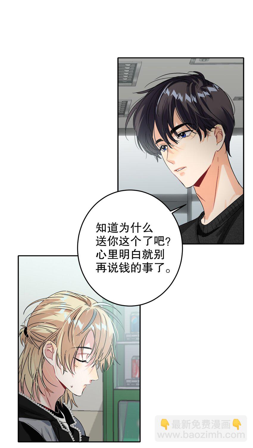 043 童养媳39