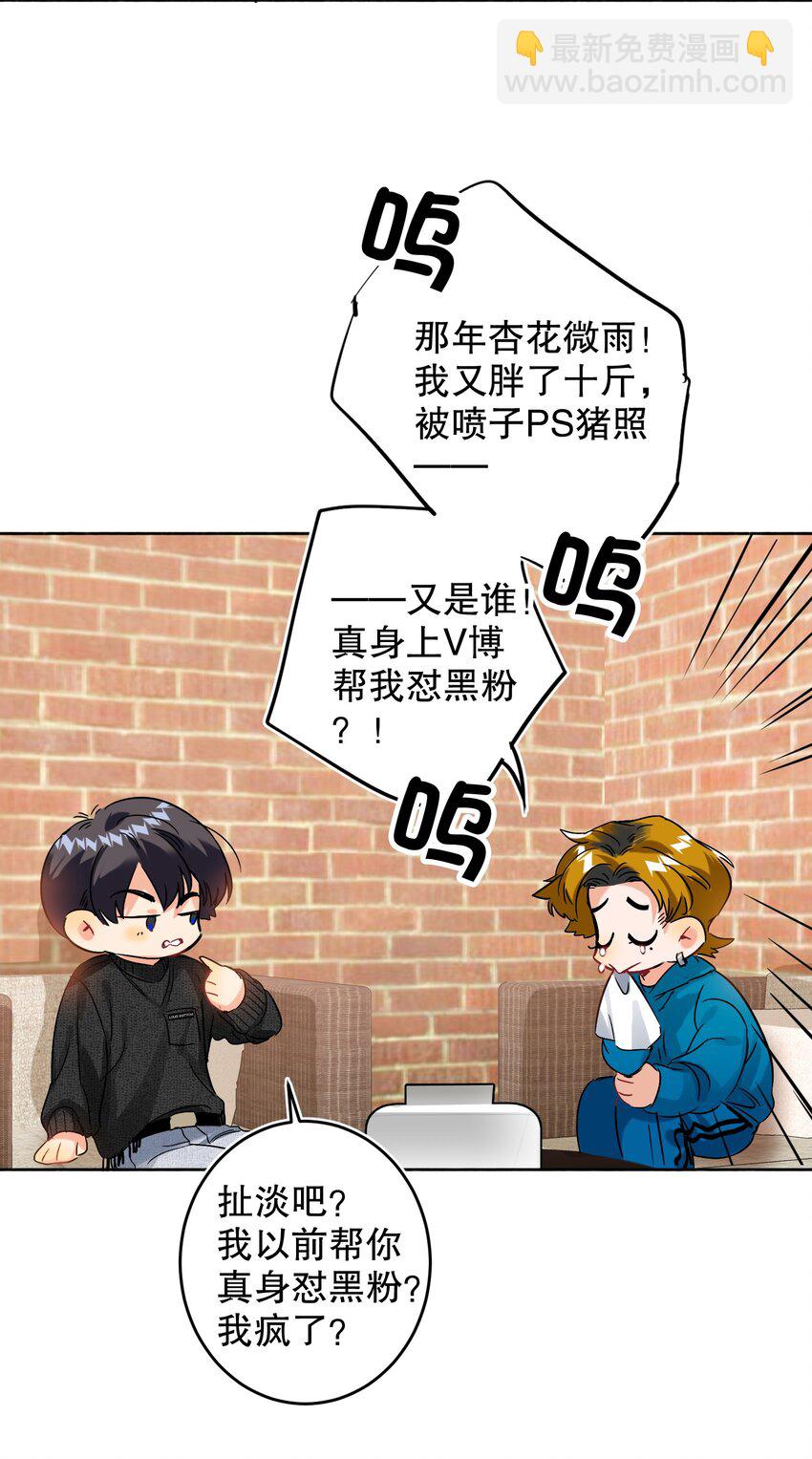 043 童养媳4
