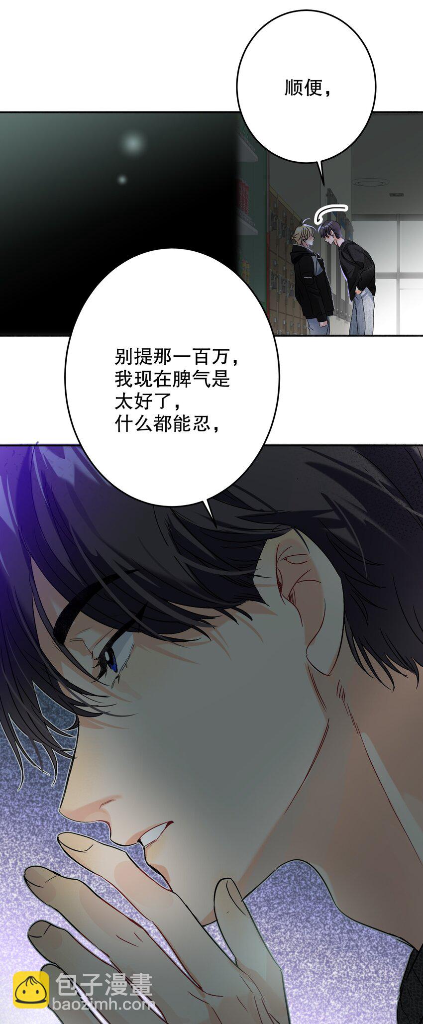 043 童养媳40