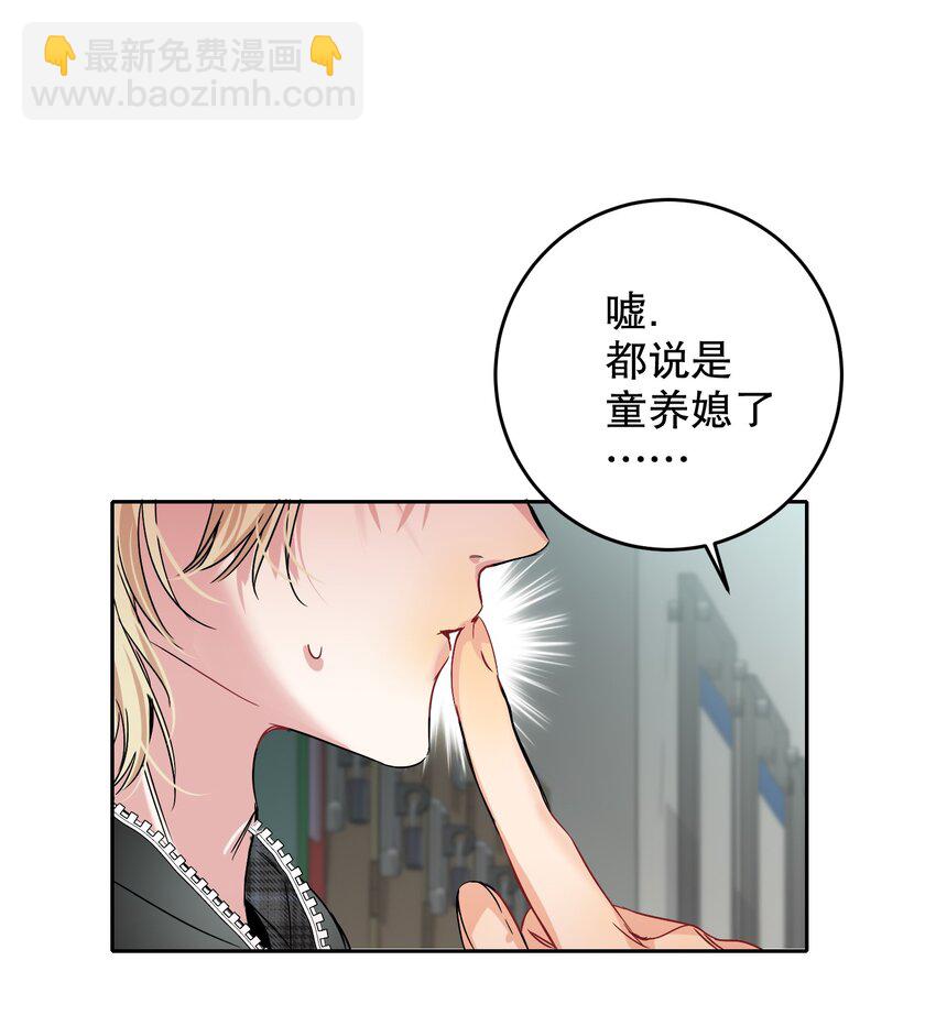 043 童养媳42