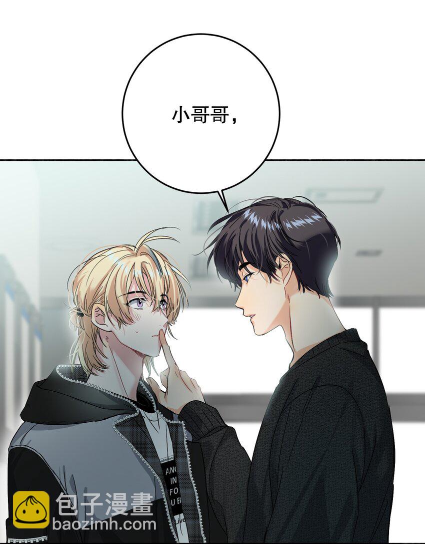 043 童养媳43