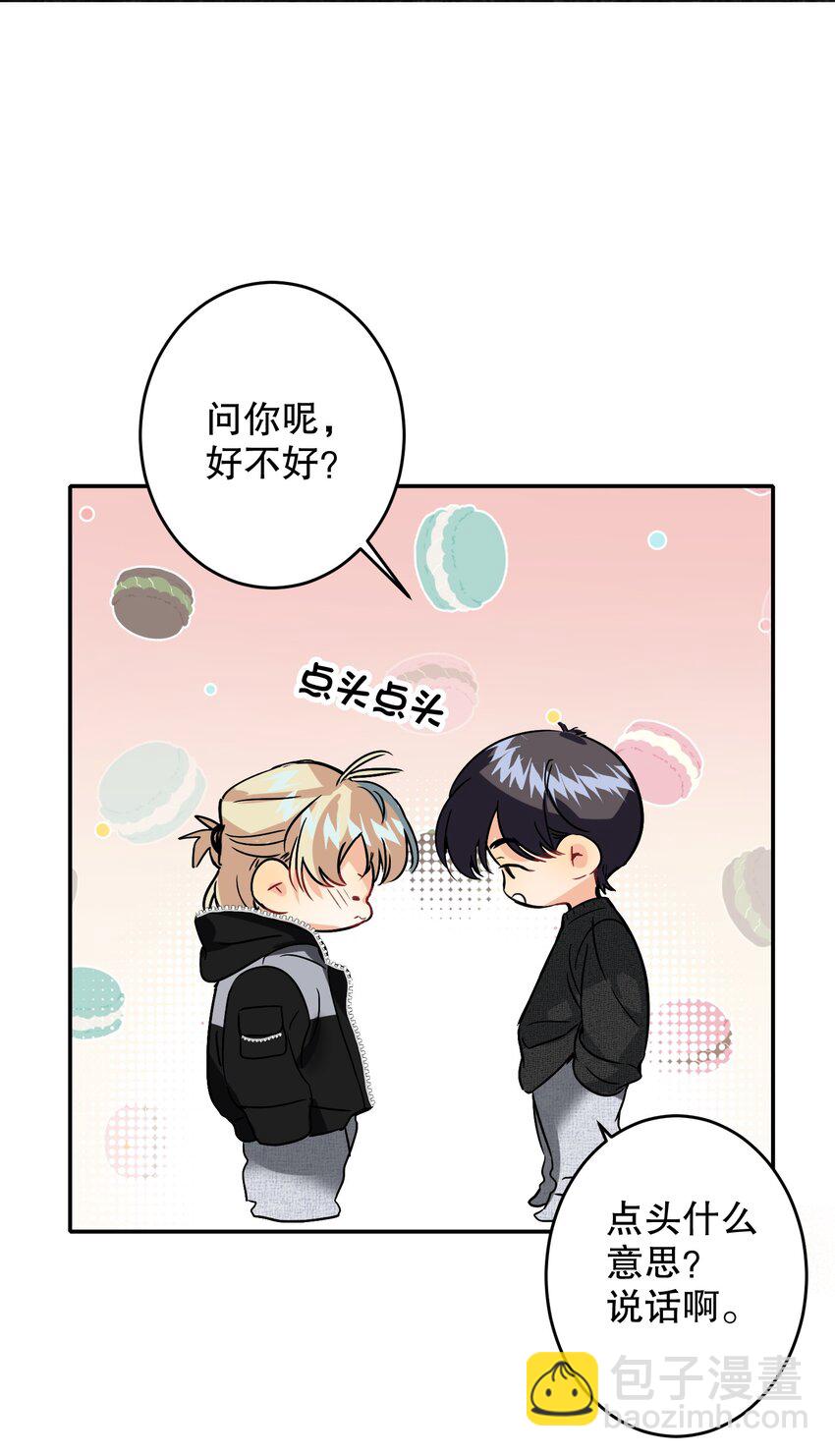 043 童养媳50