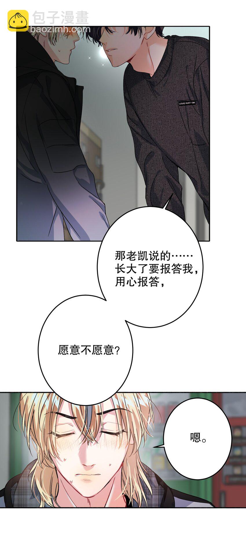 043 童养媳53