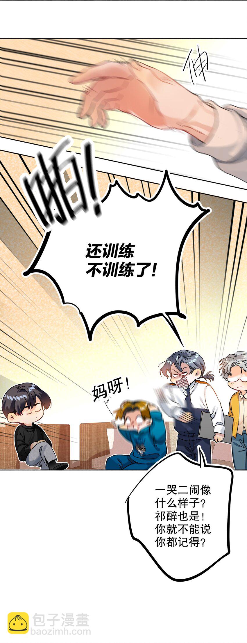 043 童养媳6