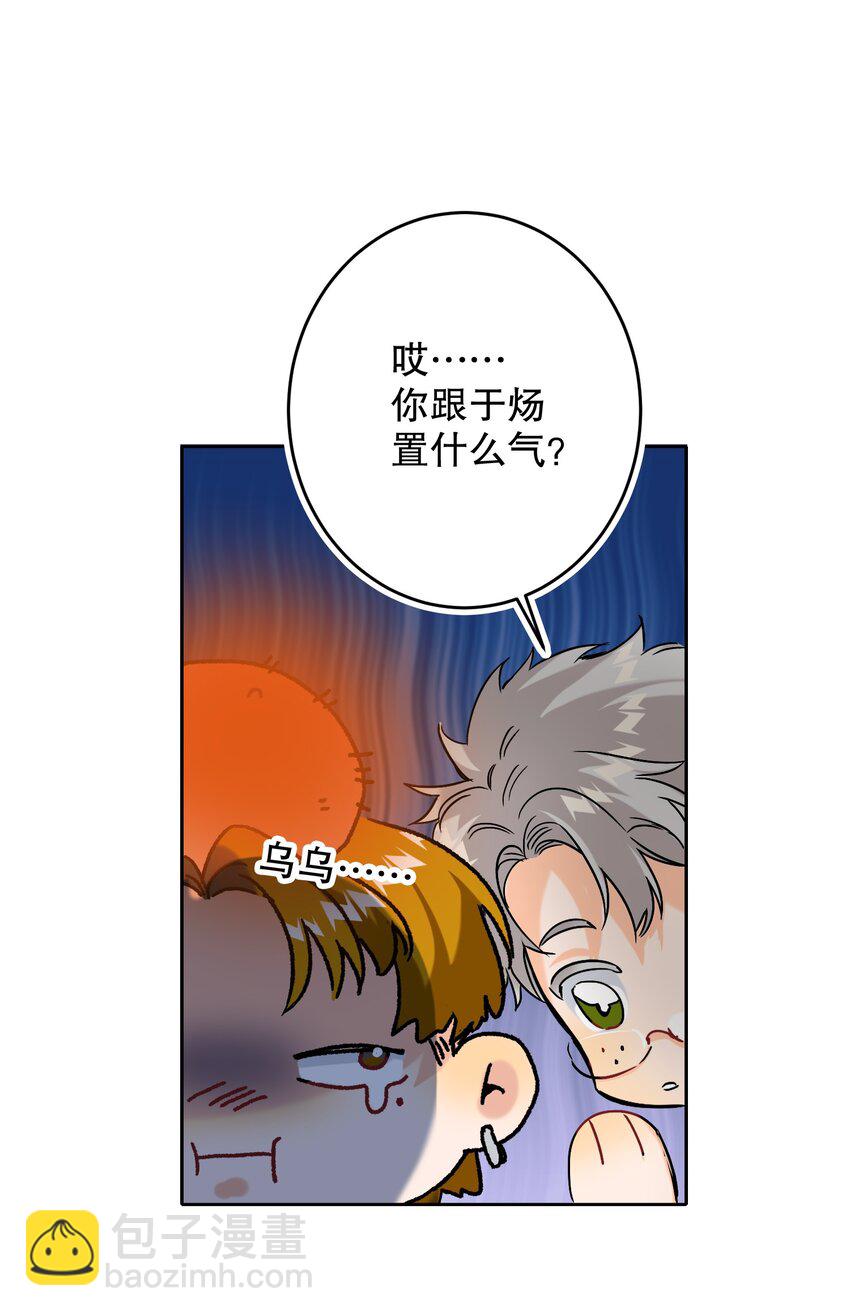 043 童养媳7
