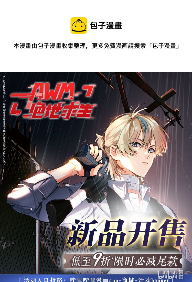 新品开售 双十一年终特惠低至9折0