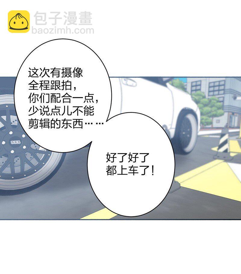 044 累不累13