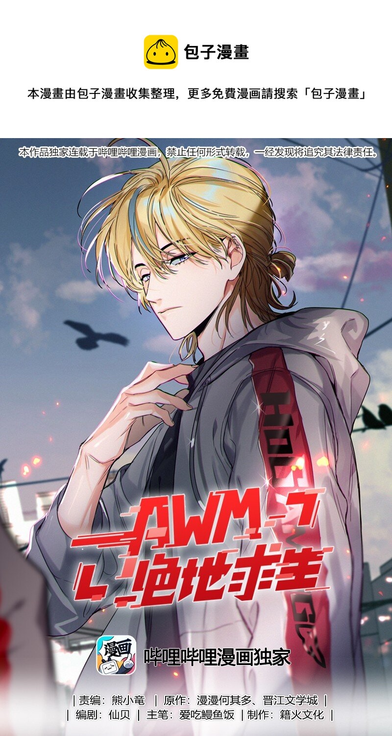 047 落地点0