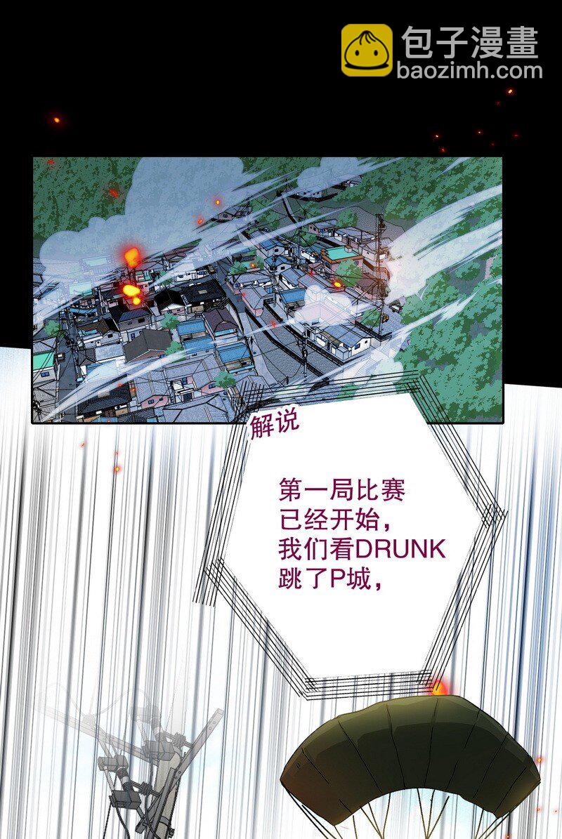 047 落地点1