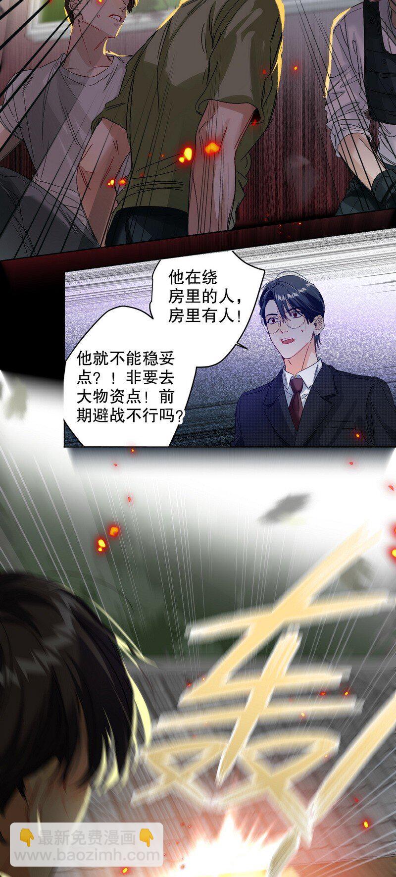 047 落地点11