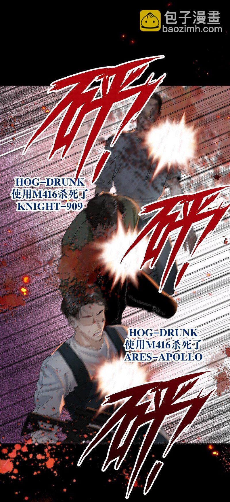 047 落地点13