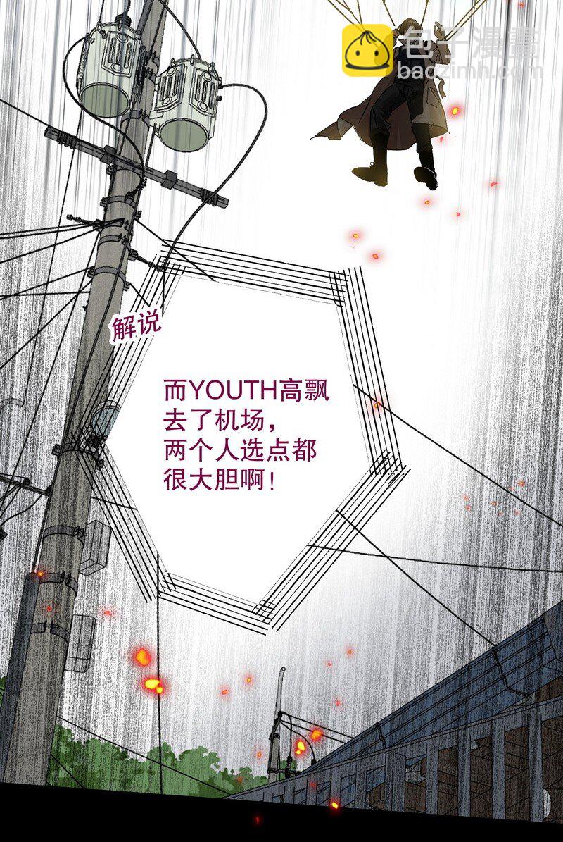 047 落地点2
