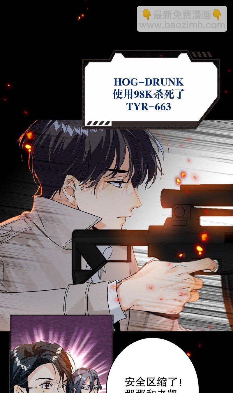 047 落地点20