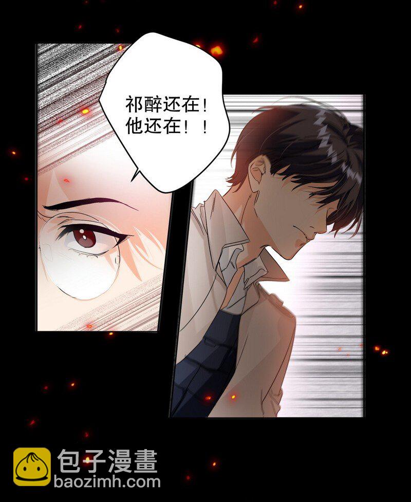 047 落地点23