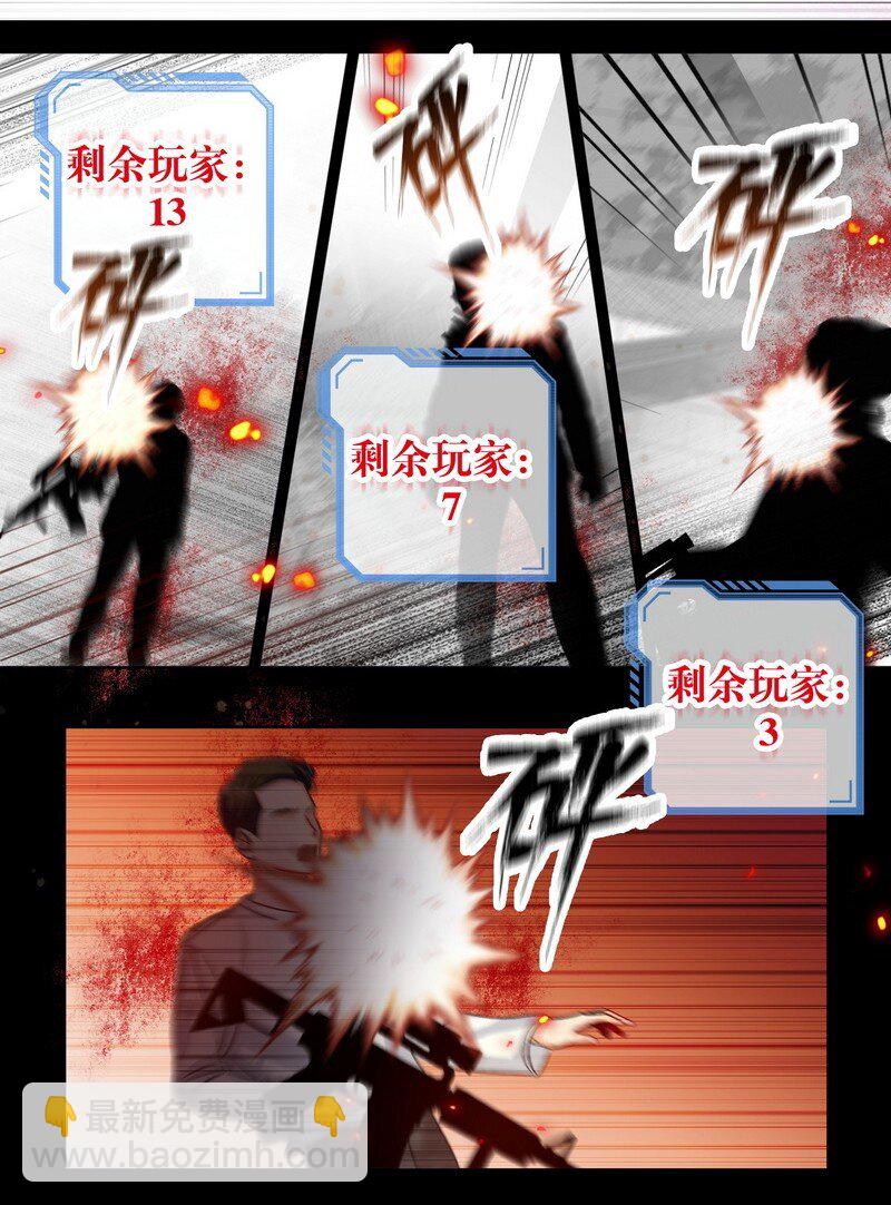 047 落地点27