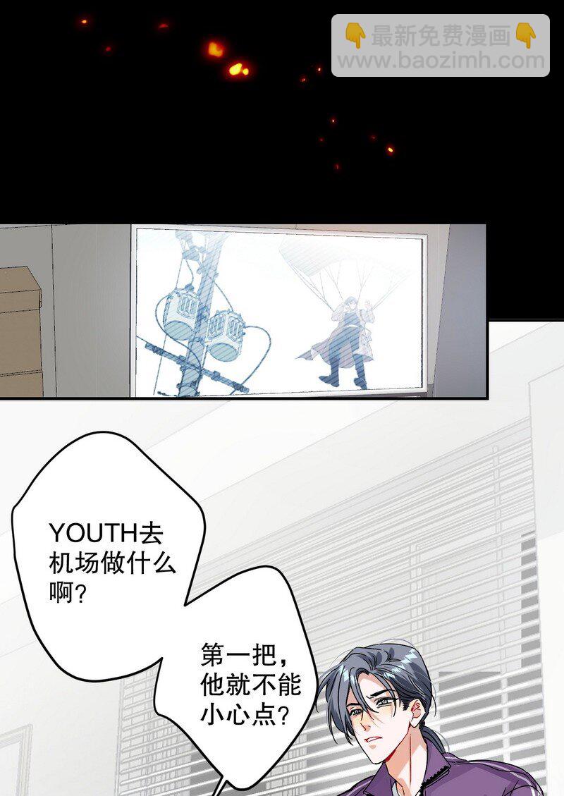 047 落地点3