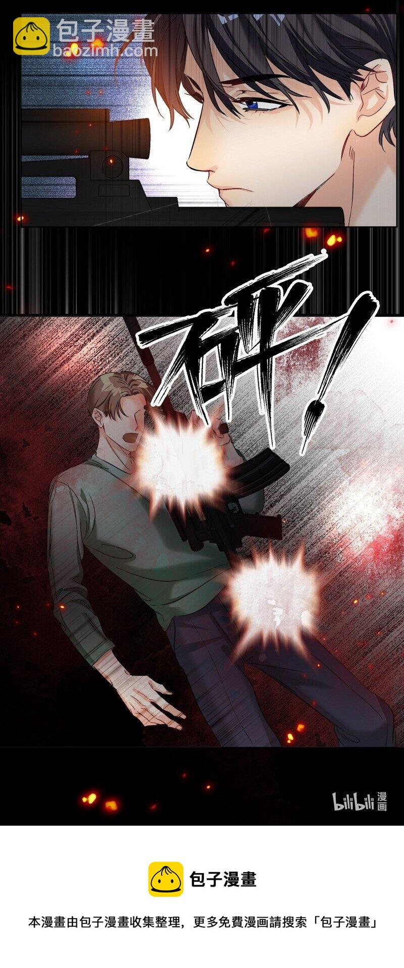 047 落地点35