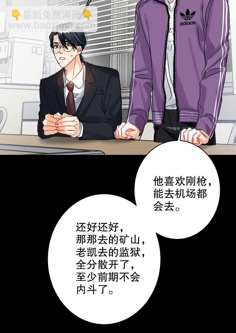 047 落地点4