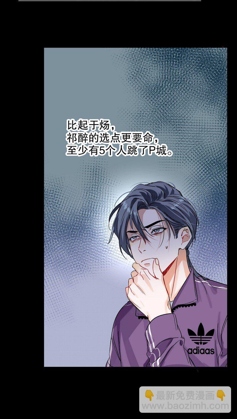 047 落地点6