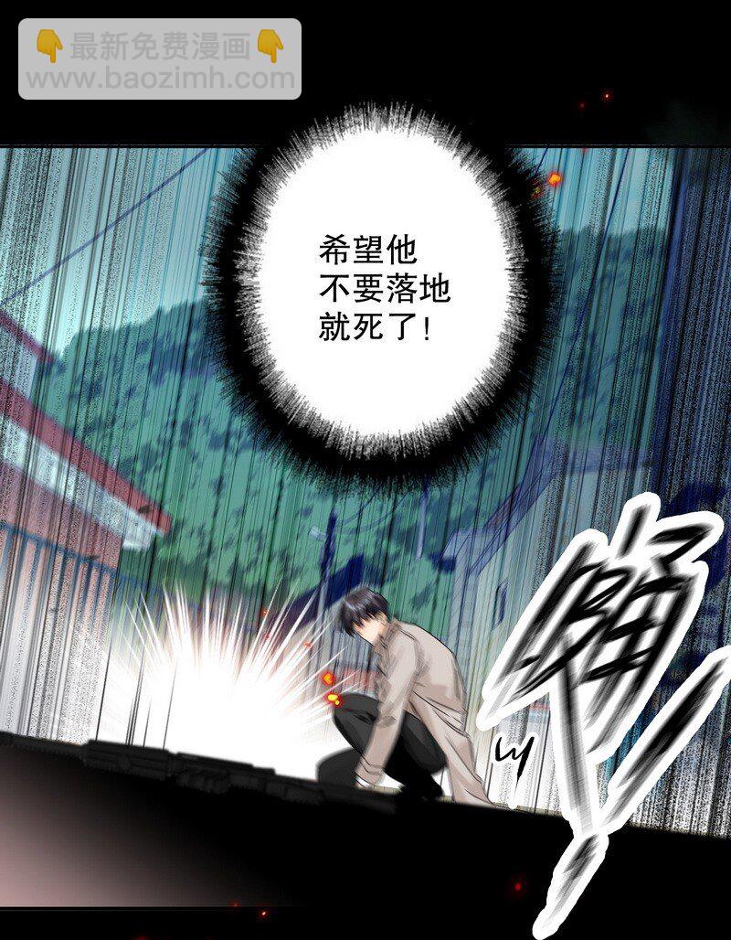 047 落地点7