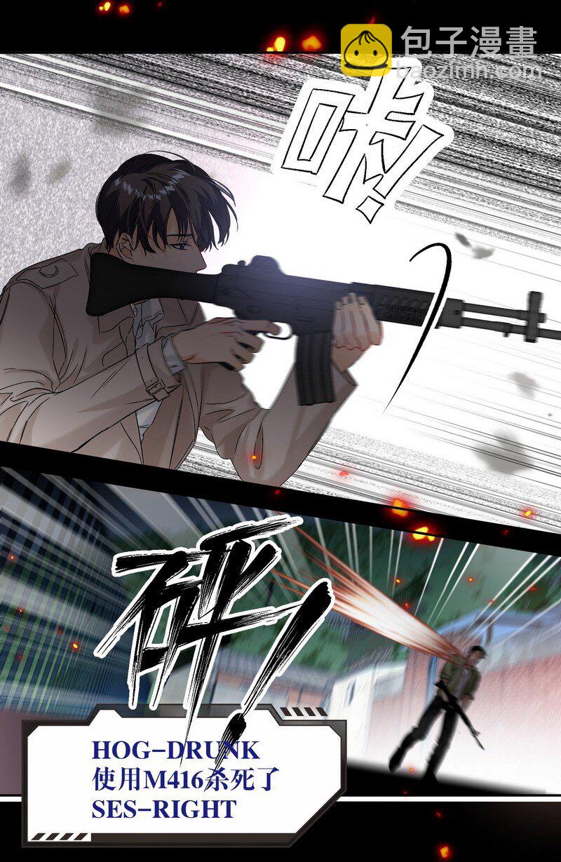 047 落地点8