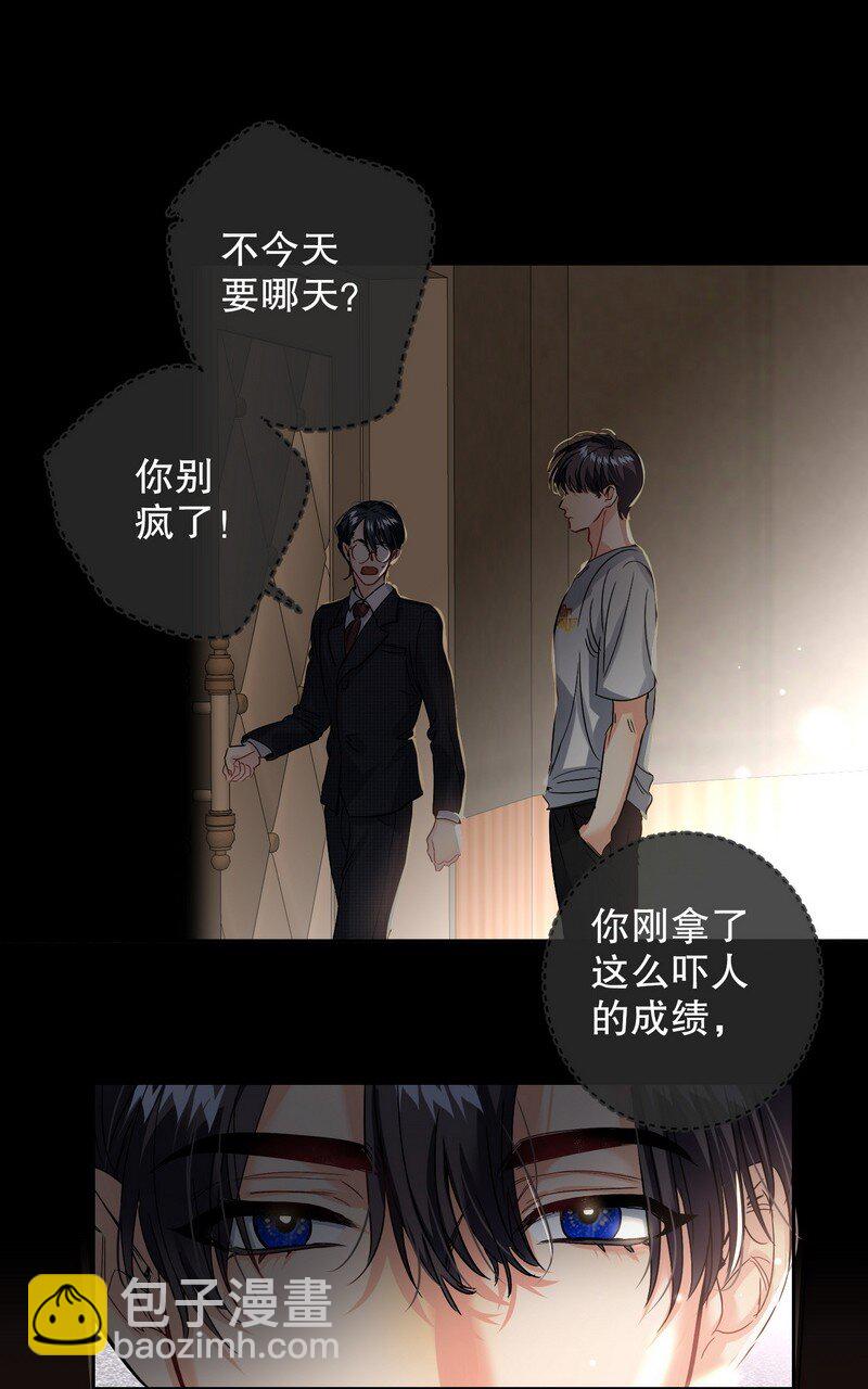 048 不准备46
