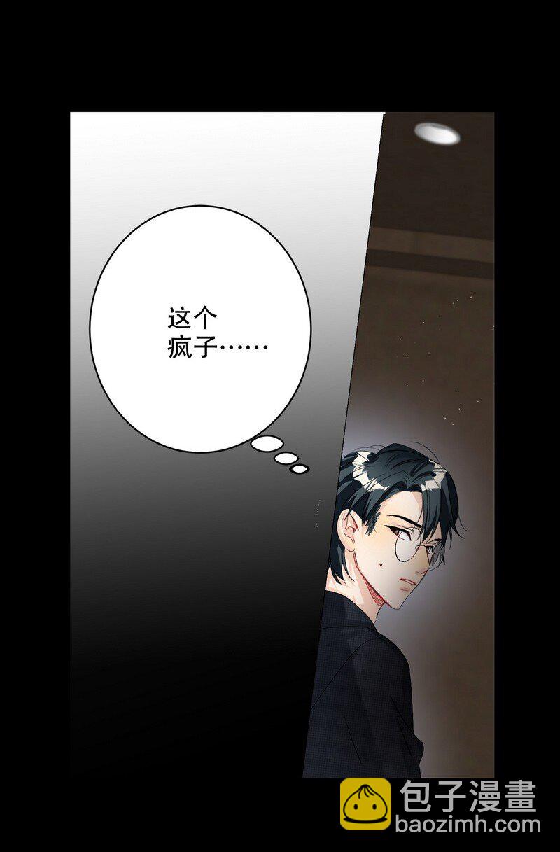 049 没必要11