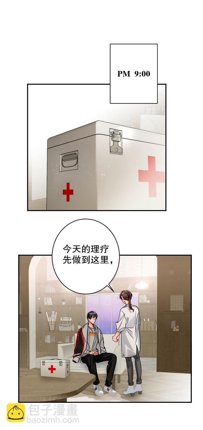 049 没必要16