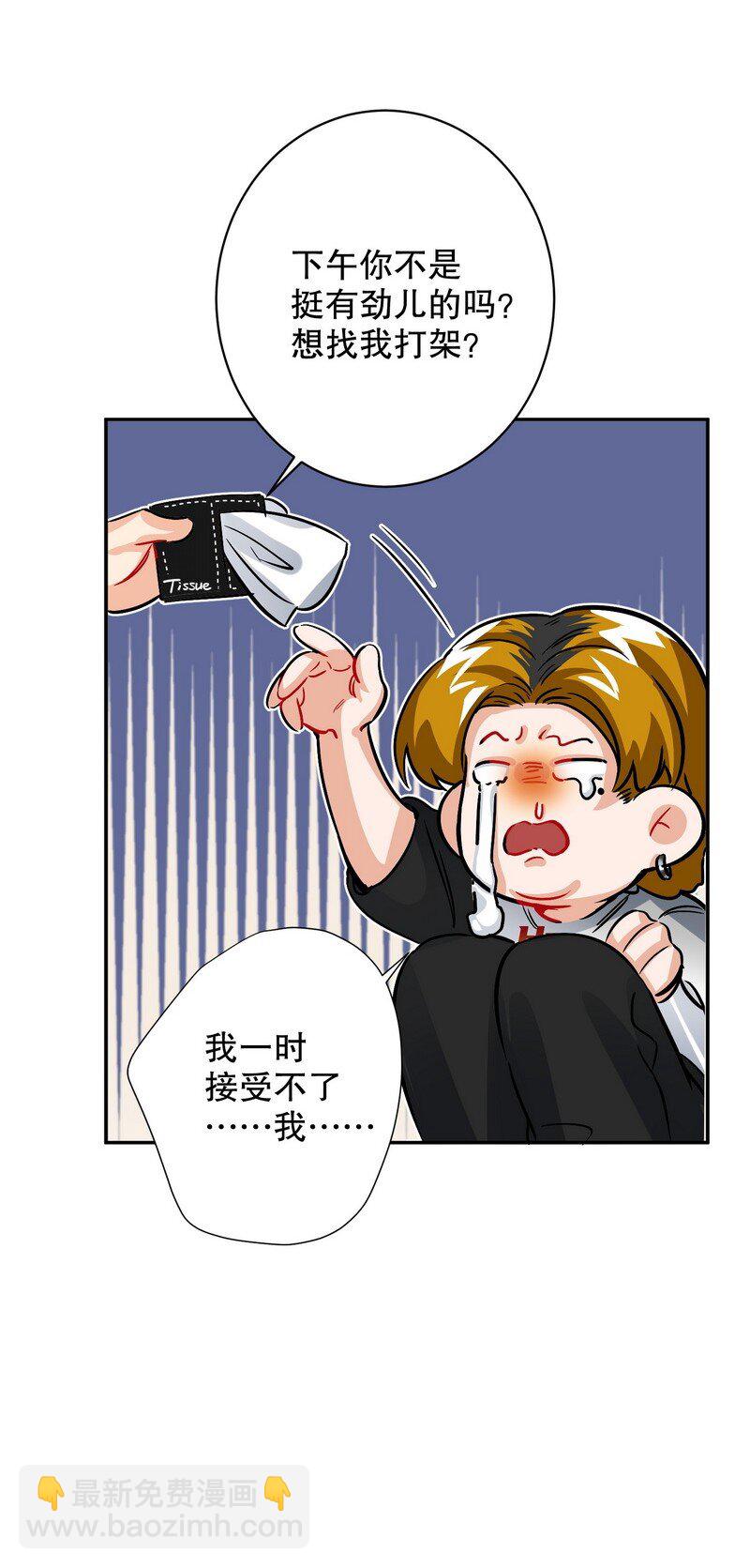 049 没必要24