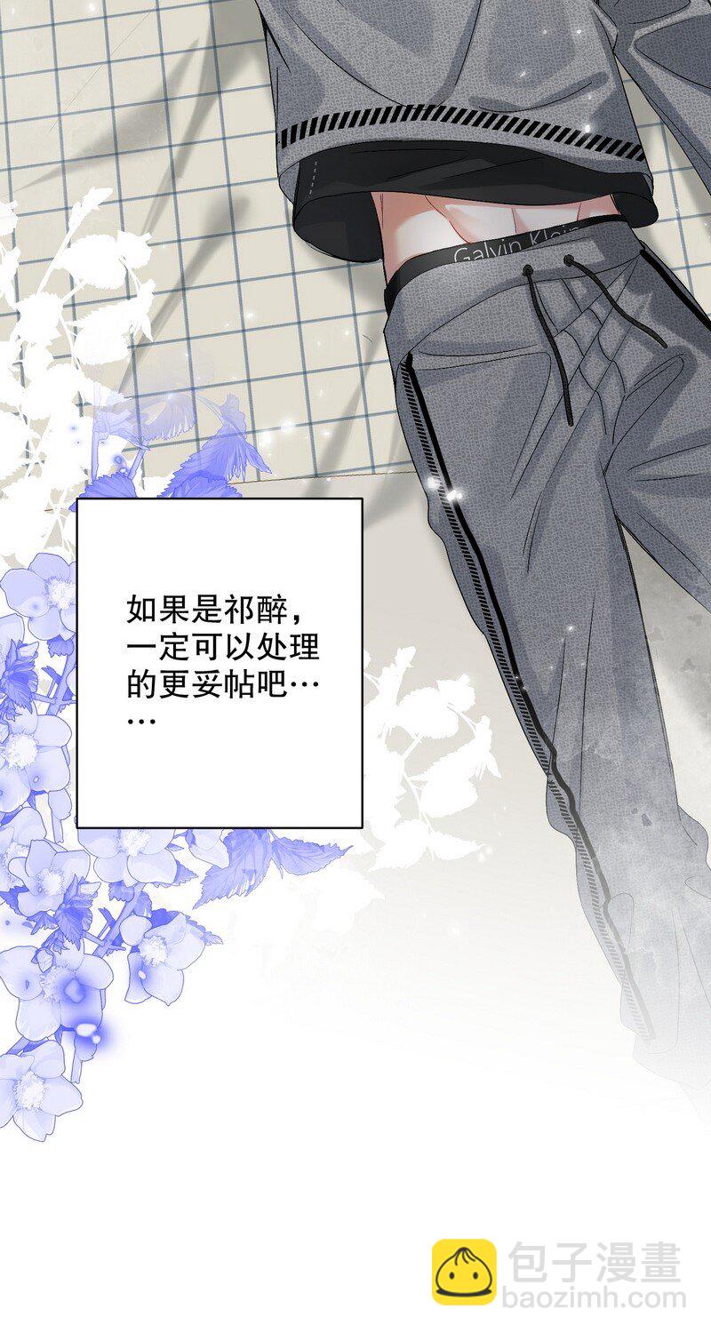 049 没必要29