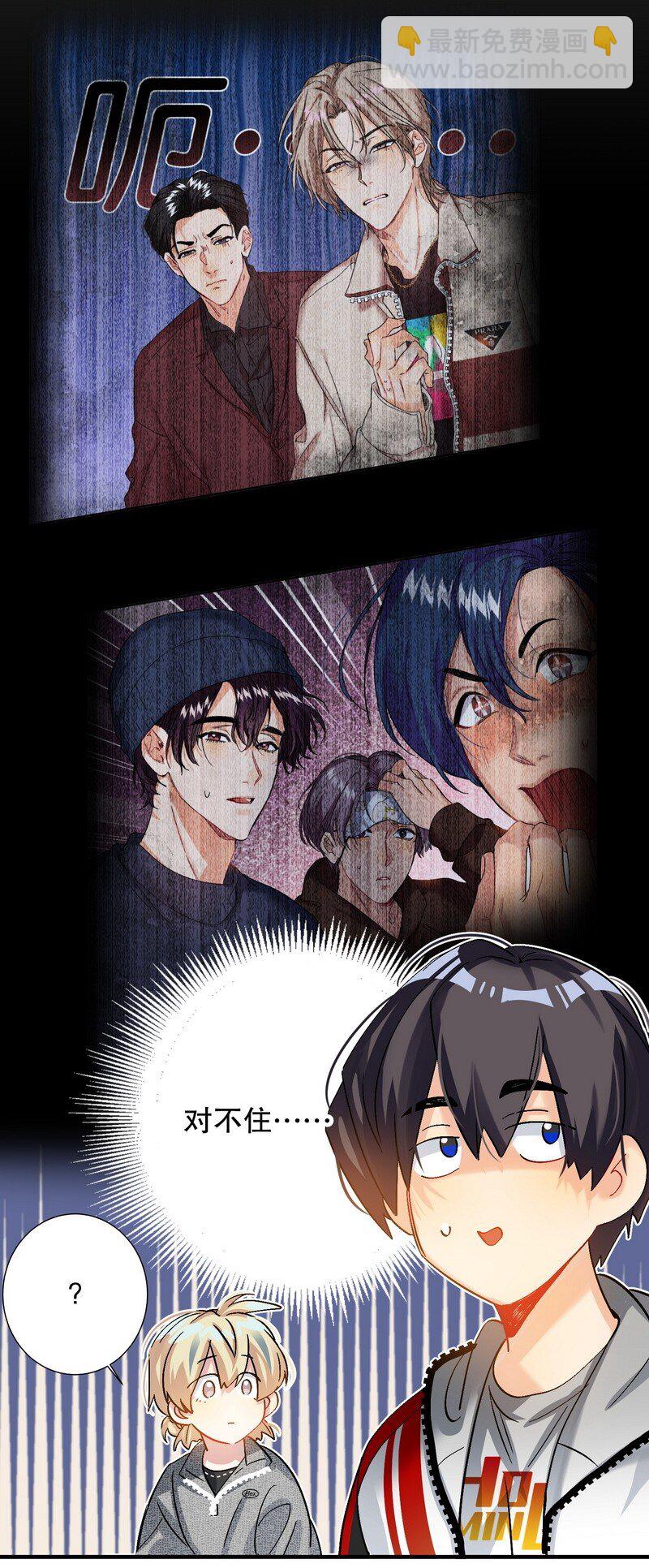 049 没必要40