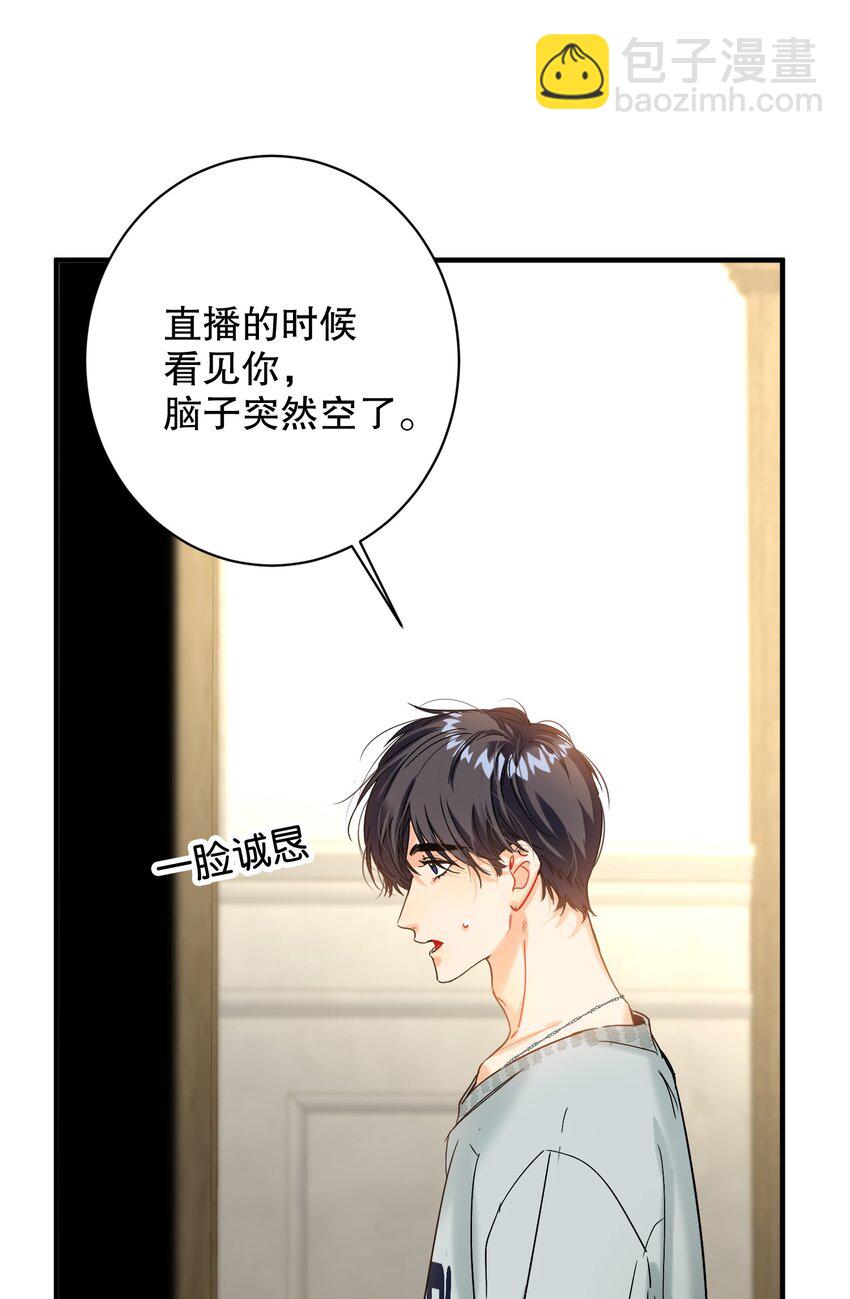 053 我错了15