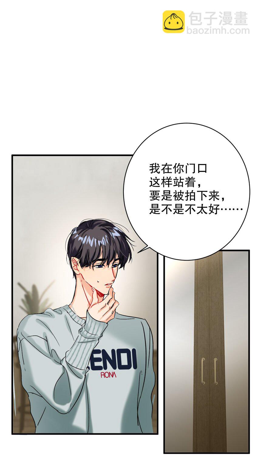053 我错了17